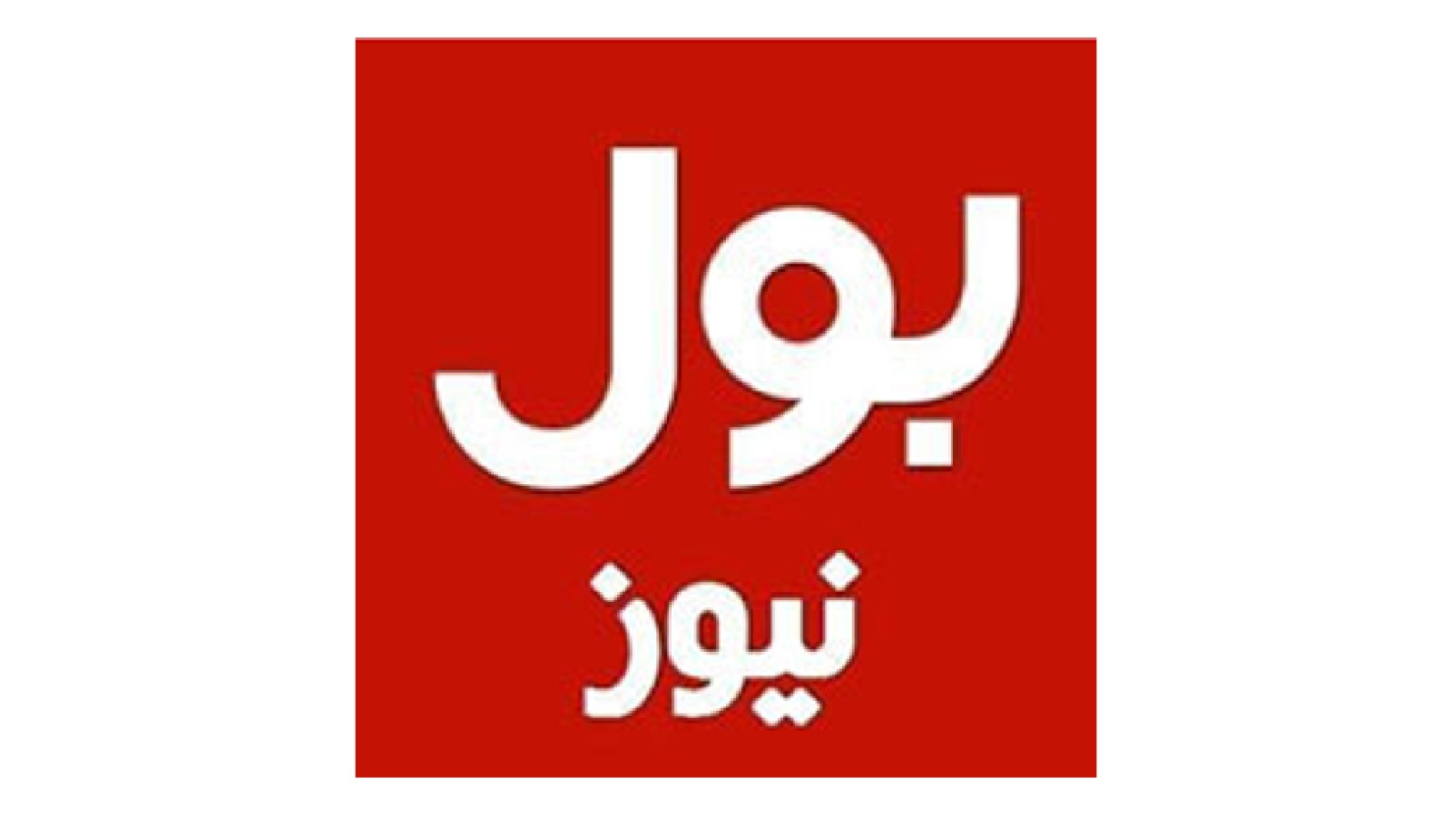 BOL News